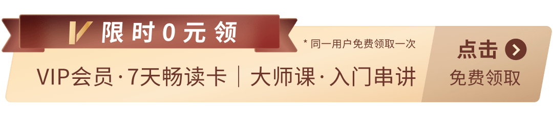 更“耗材”的全球投资周期意味着什么？ - 图片46