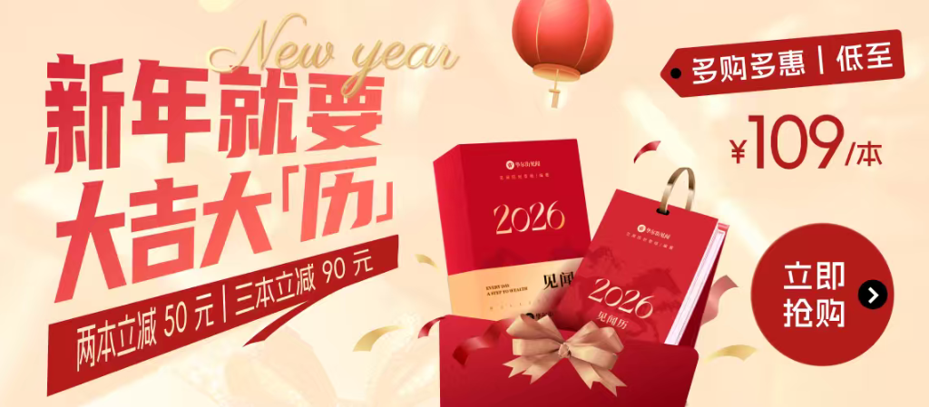 系好安全带！最重磅的中美会谈、美日欧央行决议、AI大会和巨头财报，都在这一周 - 图片2