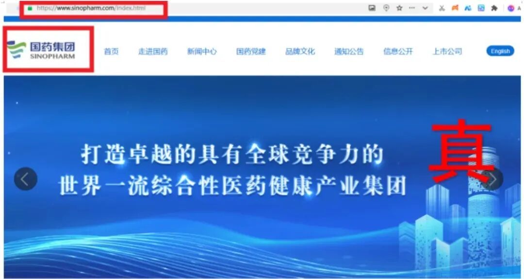 中央网信办举报中心上半年转交处置仿冒假冒网站759个 中央网信办举报中心上半年转交处置仿冒假冒网站759个 - 图片9